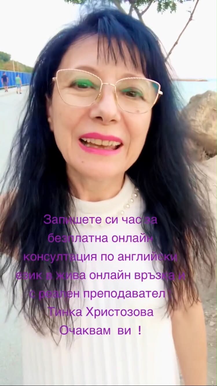 ТИНКА ЗА ЛОГО